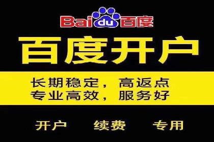 精准投放策略——信息流广告实战案例