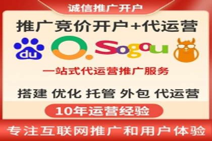 百度竞价托管运营团队案例分析：团队协作与成长