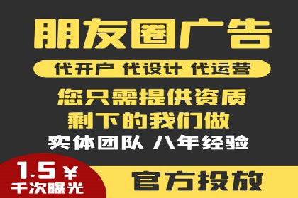 如何在竞争激烈的市场中利用推广信息流取得优势
