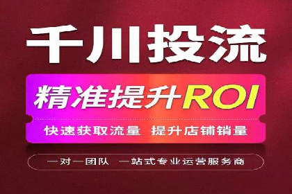 SEM代运营服务公司案例：提升搜索引擎排名